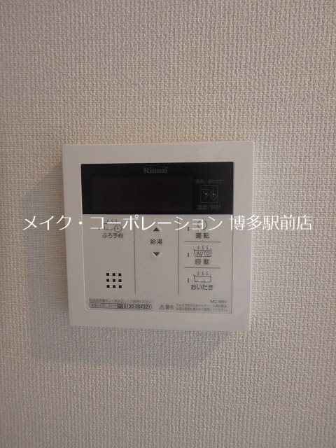 他設備 ラクラス呉服町 その他11