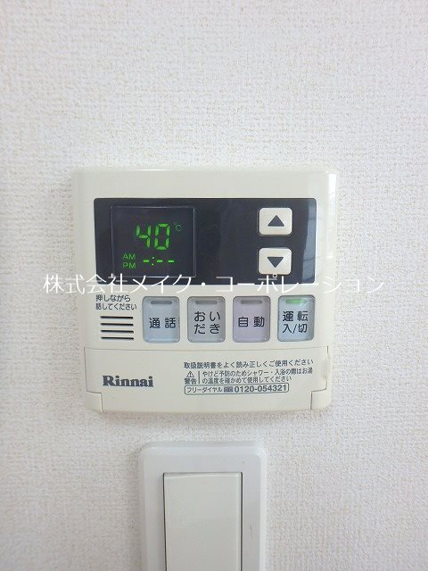 アルカンシエル その他8