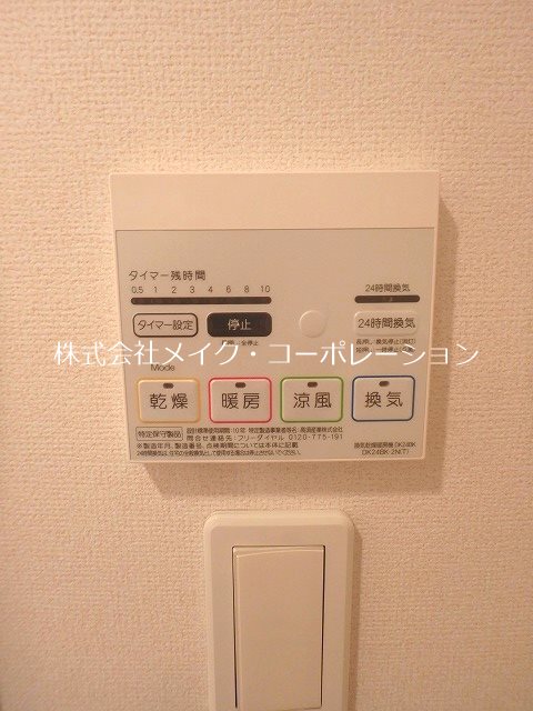 アルカンシエル その他15