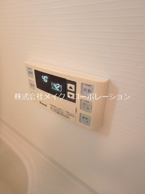 アルカンシエル その他17
