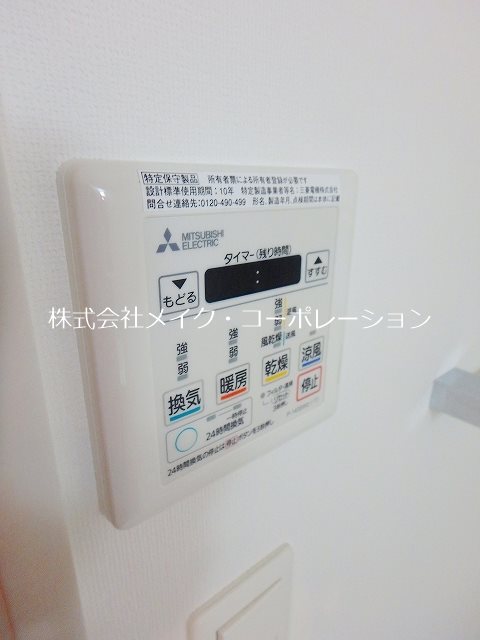 写真は同施工会社のもの(現況優先) ル パルテール城南 その他9