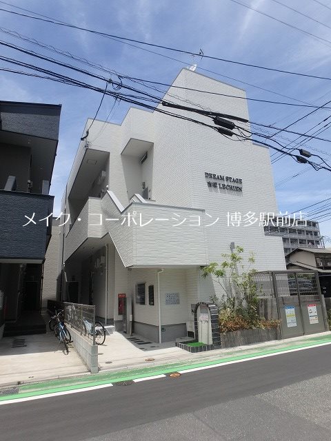 Dream Stage吉塚Lechien(ルシアン) 外観