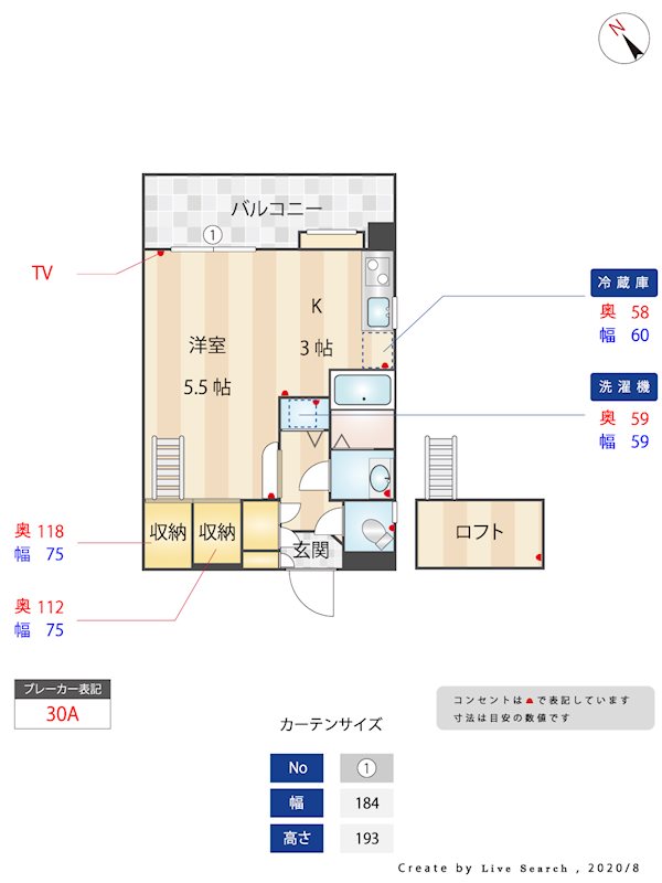 ソフィア高宮A棟 601号室 間取り