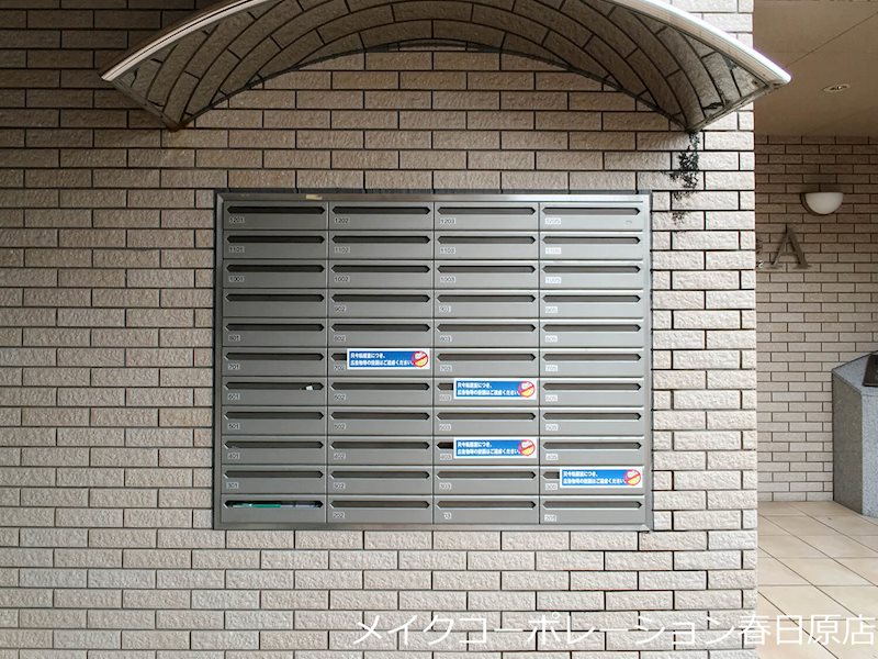 他共有部分 ソフィア高宮A棟 その他17