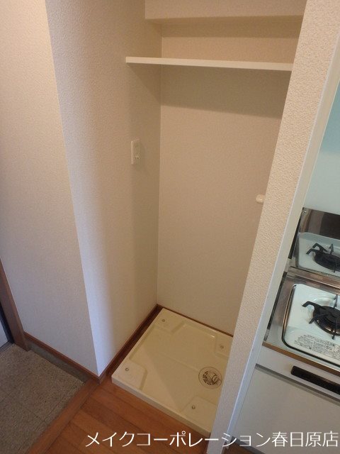 アルメリア白木原 その他6