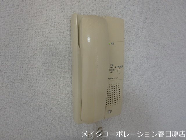 アルメリア白木原 その他5