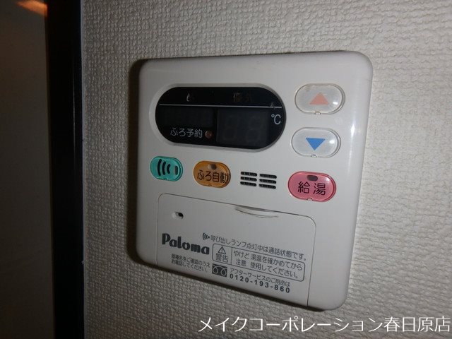 エレガンスコトブキ その他6
