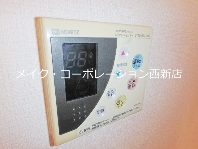 フェリセステージ梅光園 その他6