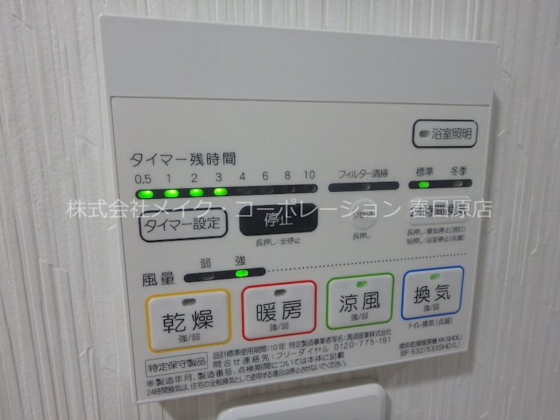 写真は同型タイプ N・Cresia その他6
