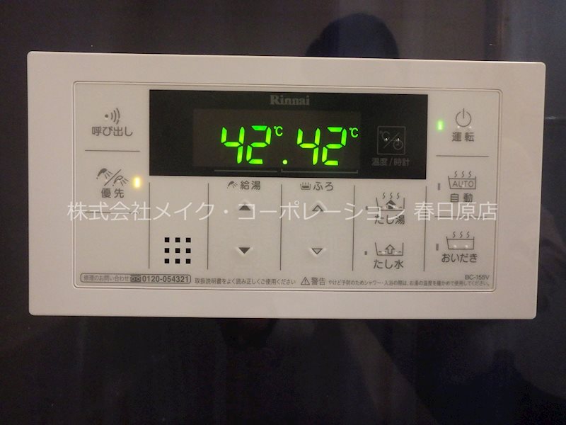 写真は同型タイプ N・Cresia その他15