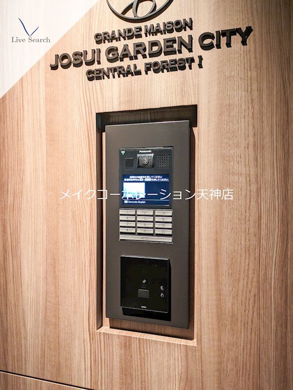 グランドメゾン浄水ガーデンシティセントラルフォレストⅠ その他19