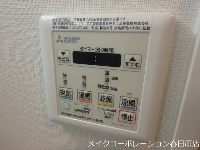 Y・M FLAT matoba その他6