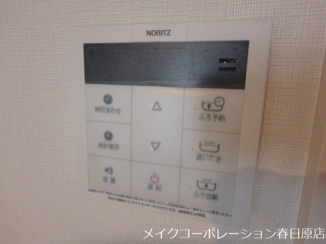 Y・M FLAT matoba その他14