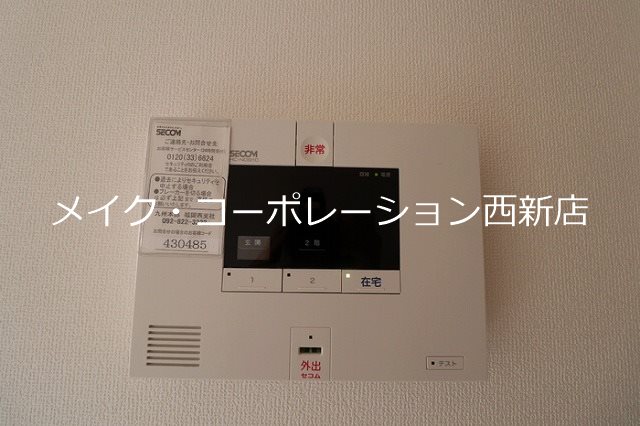 パークスクエア城南参番館 その他4