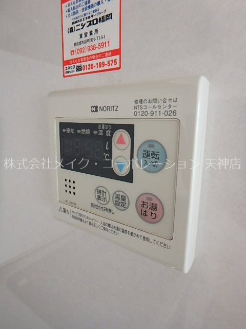 サンクス渡辺通 その他9