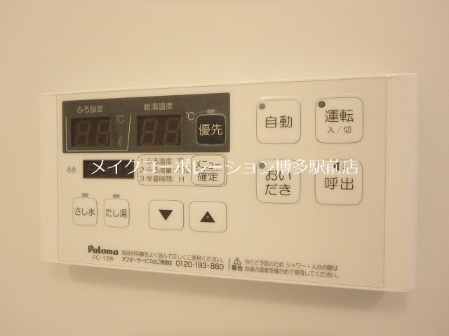 プルニエール博多 その他4