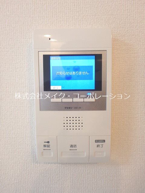 セキュリティ D-room夏目 弐番館 その他4