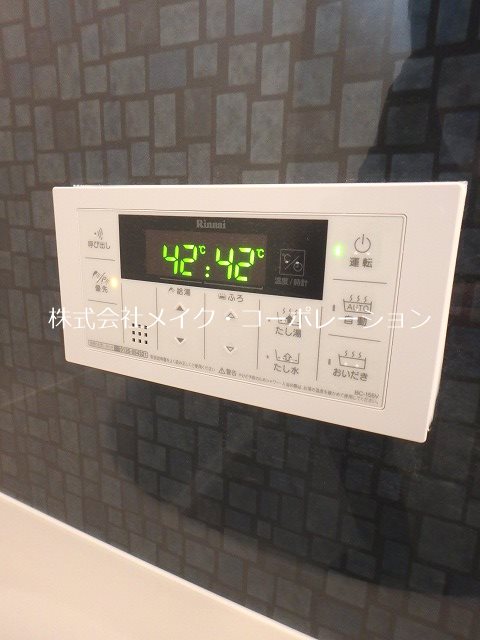 その他 D-room夏目 弐番館 その他10