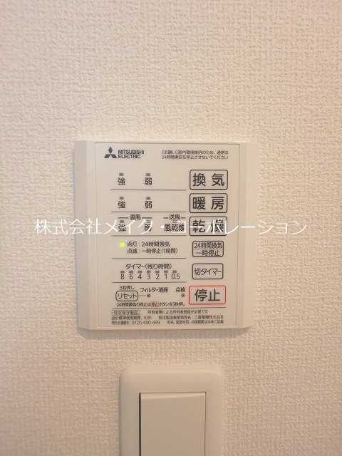 その他 D-room夏目 弐番館 その他11