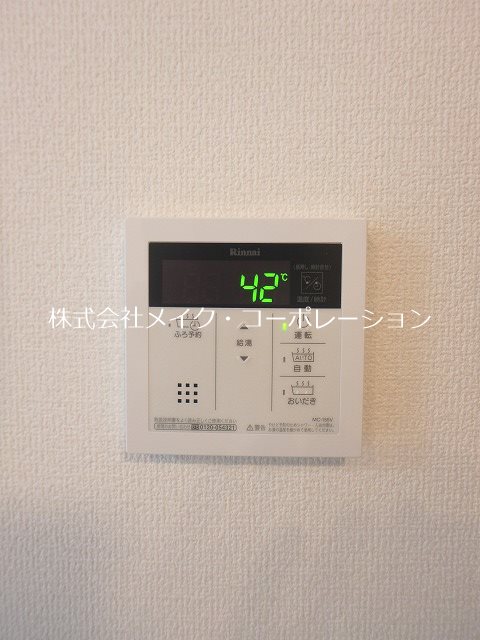 その他 D-room夏目 弐番館 その他17