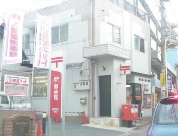 D-room夏目　弐番館 郵便局