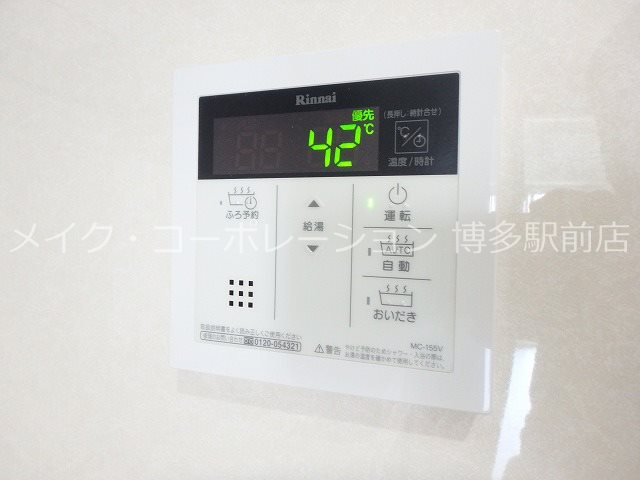 グラン博多ロジェ その他15