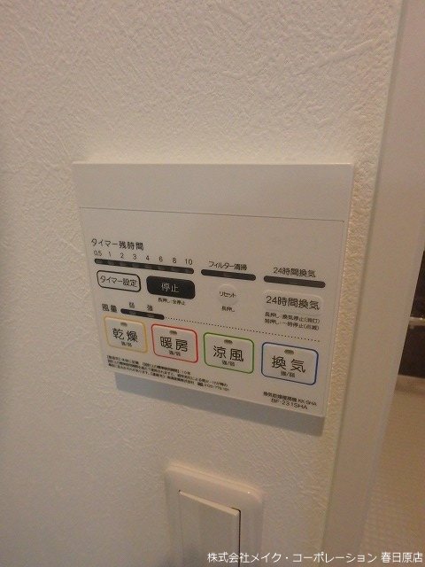 Bella Vita その他6