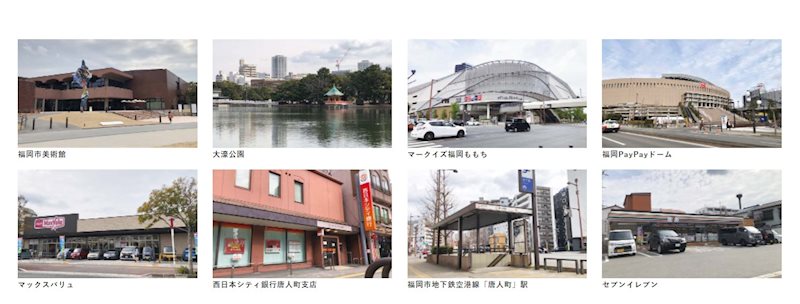 クロスフレア大濠公園 その他10