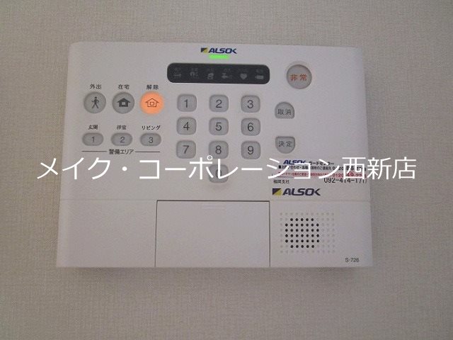 セキュリティ D-room西新 その他6