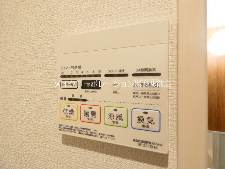 AMPes東平尾 その他4