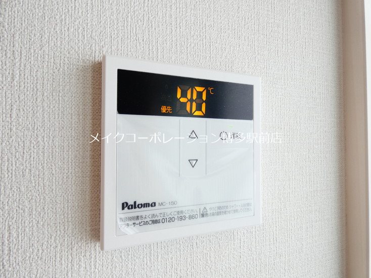 AMPes東平尾 その他17