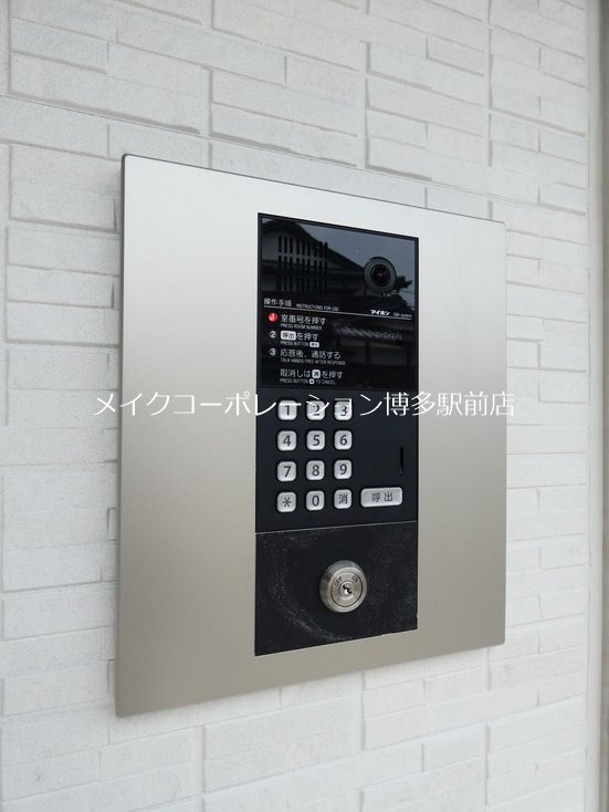 AMPes東平尾 その他18