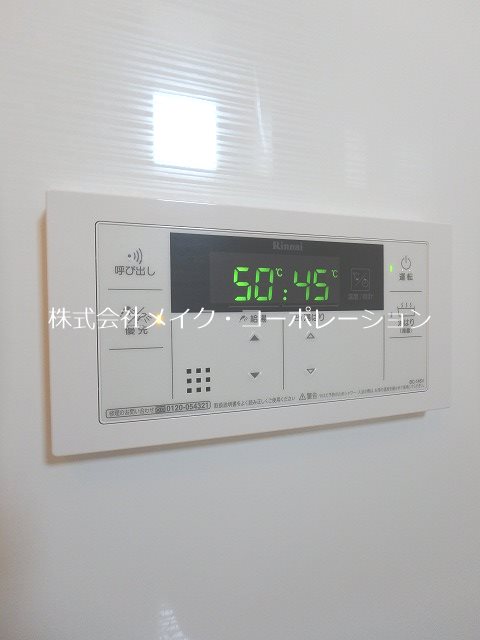 他設備 ネストピア藤崎駅前~ネット無料~ その他25