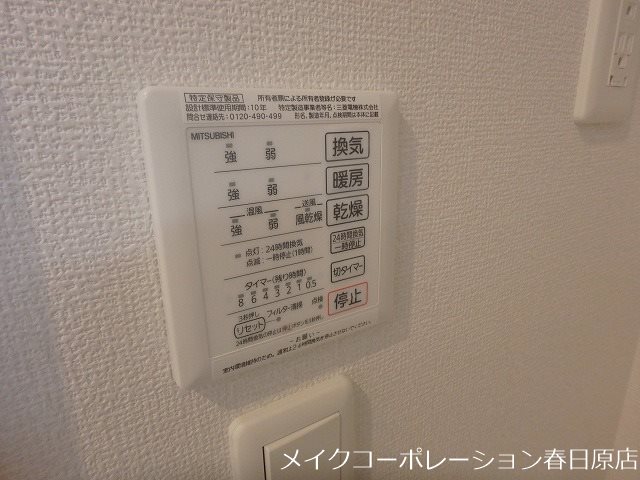 グラースT その他10