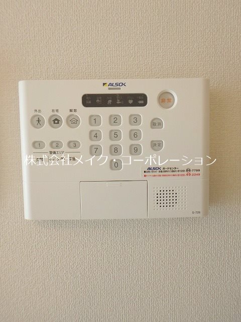 セキュリティ ARETE野芥駅東 その他3