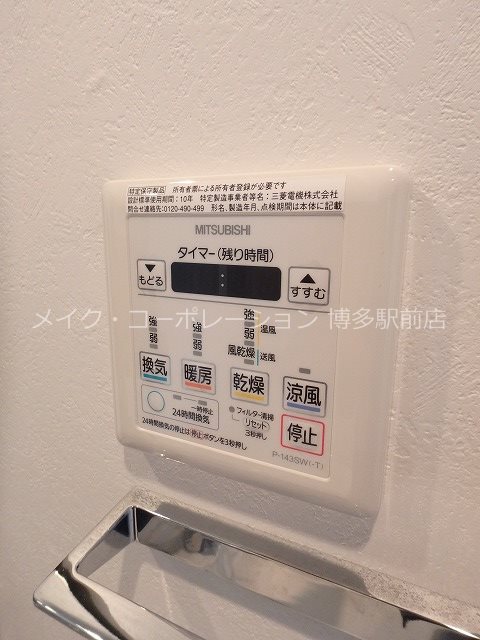 エンクレストGRAN博多駅前 その他9