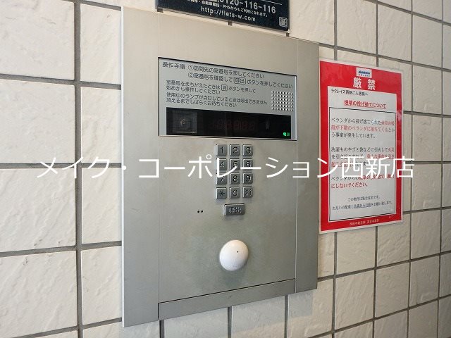 ラクレイス西新 その他18