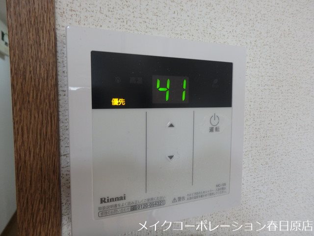 メリーゲート その他11