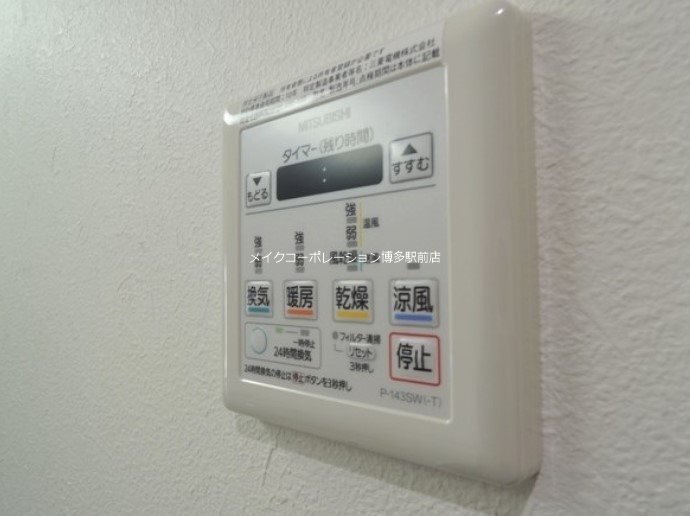 その他 La Grande大濠 その他5