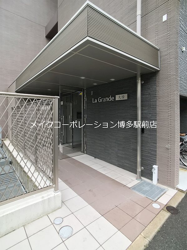 エントランス La Grande大濠 その他7