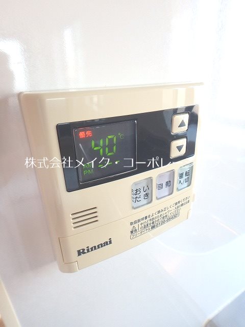 他設備 エリーナプラザ曙Ⅱ その他11