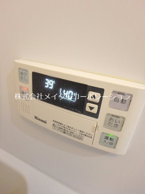 バス エリーナプラザ曙Ⅱ その他12