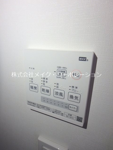 casamento ALVEO その他10