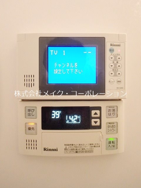 アサンブラージュ藤崎～ネット無料～ その他11