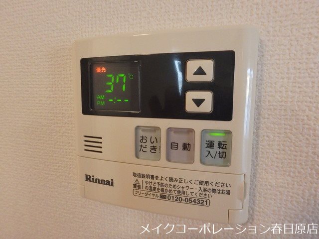 D-room大池通り その他14