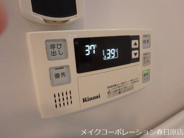 D-room大池通り その他24