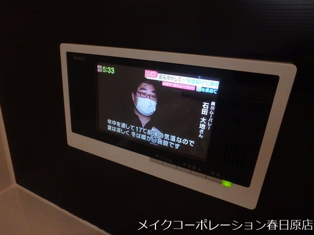 D-room大池通り その他25