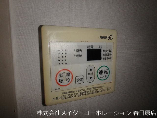 KYテラス その他9