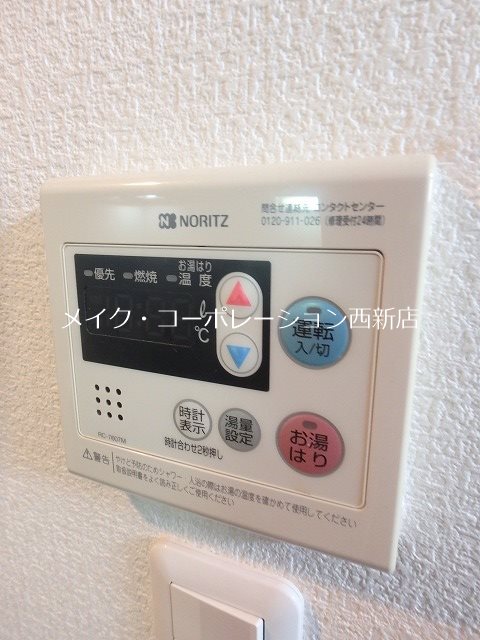 他設備 アンピオ賀茂弐番館 その他17