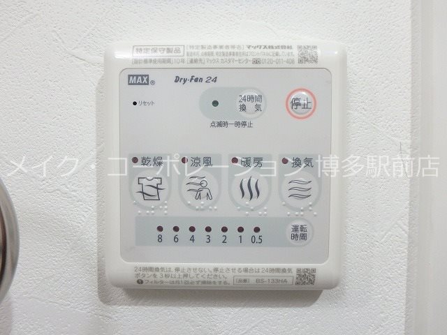 ラフレシーサ博多駅南Ⅳ その他11